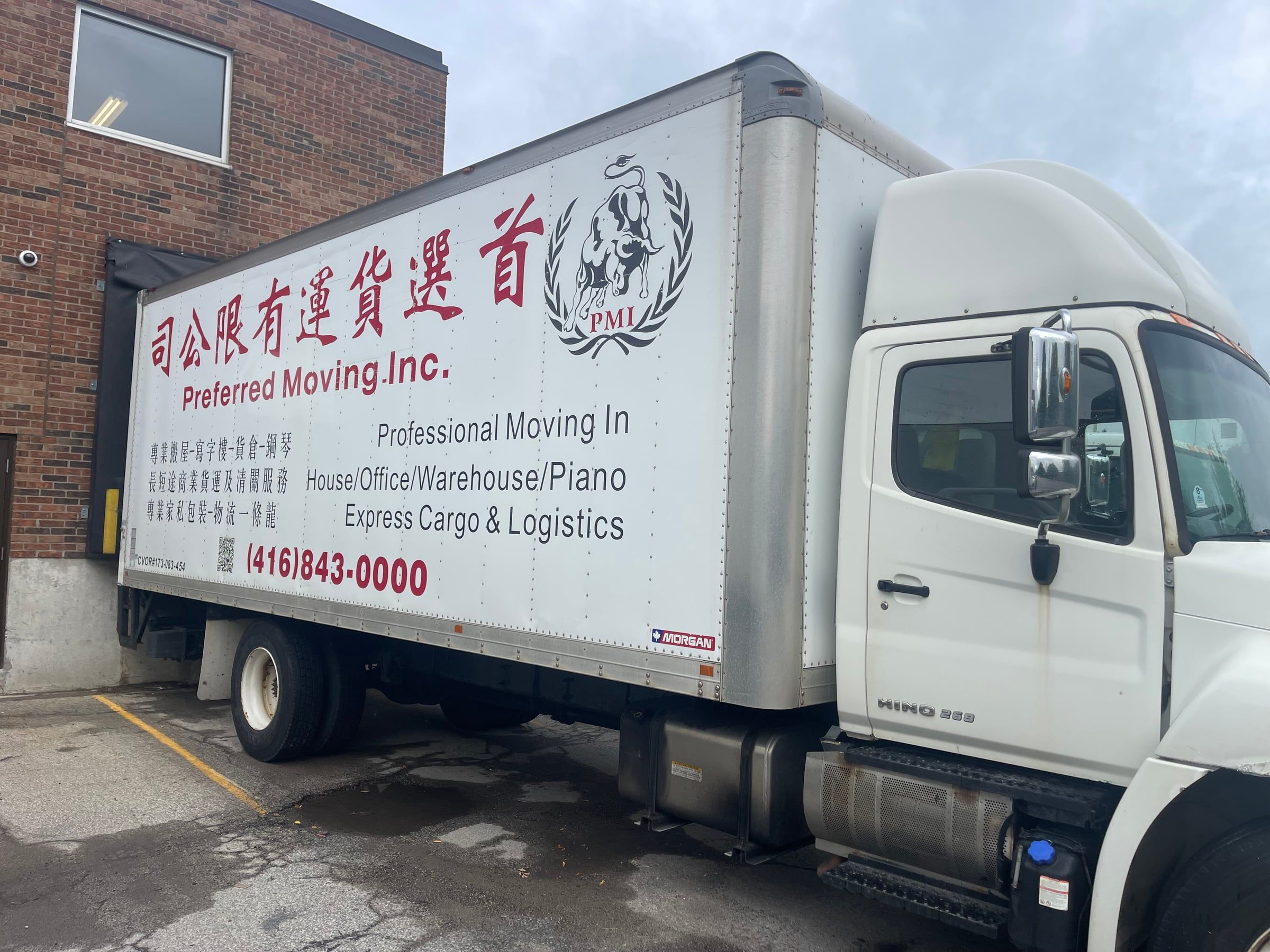 One of our 26 ft trucks at the warehouse dock